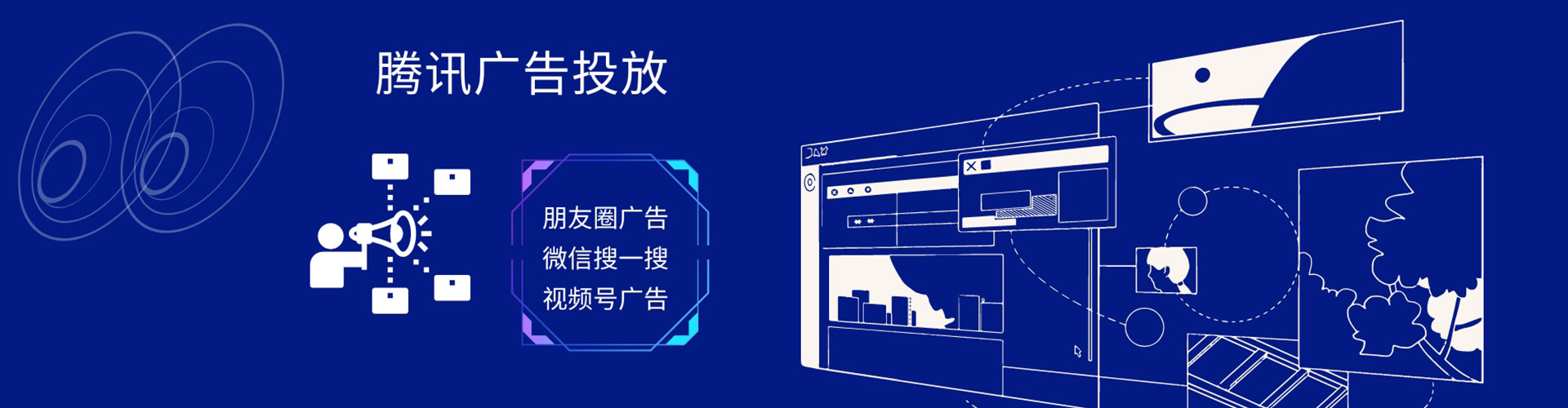 上虞朋友圈信息流