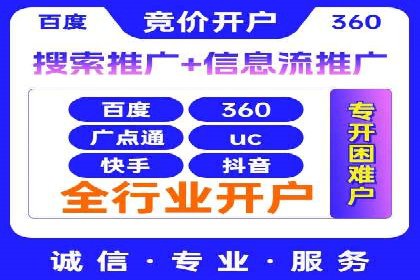 成功案例解析：SEM代运营机构助力企业增长