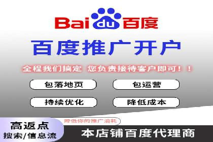 信息流广告公司的创意之路：从策划到执行的全过程